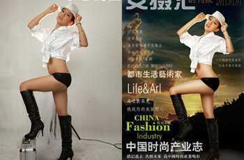 ‘PhotoShop将性感模特图片后期精修制作成杂志封面教程‘