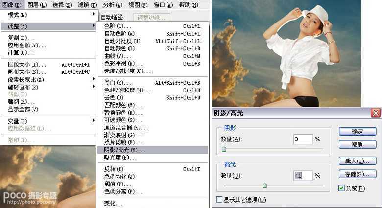 ‘PhotoShop将性感模特图片后期精修制作成杂志封面教程‘