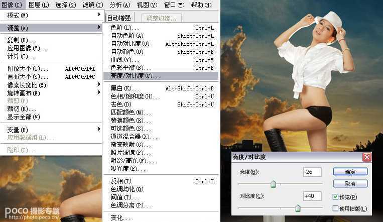 ‘PhotoShop将性感模特图片后期精修制作成杂志封面教程‘