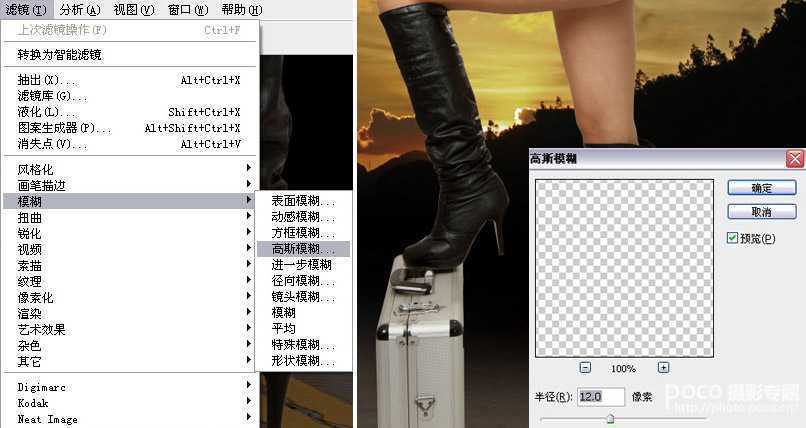 ‘PhotoShop将性感模特图片后期精修制作成杂志封面教程‘