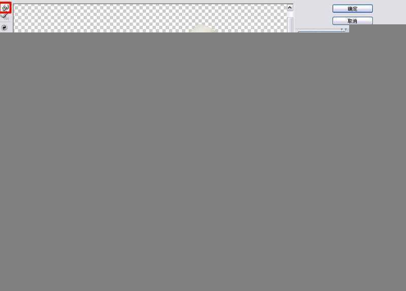 ‘PhotoShop将性感模特图片后期精修制作成杂志封面教程‘