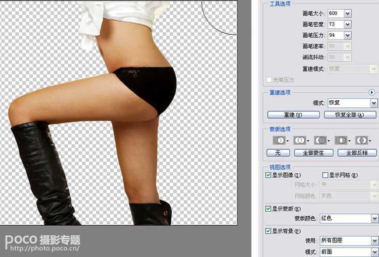 ‘PhotoShop将性感模特图片后期精修制作成杂志封面教程‘