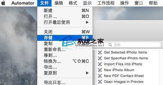  MAC下Automator批量修改文件名的方法