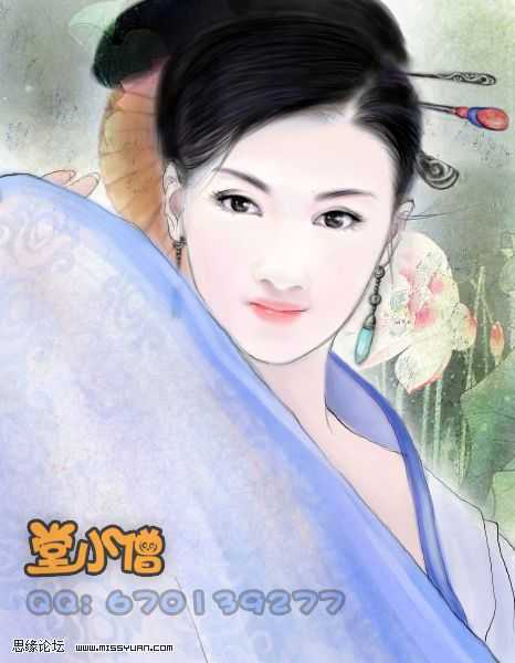 ‘photoshop鼠绘淡水彩风格的古典美女教程‘