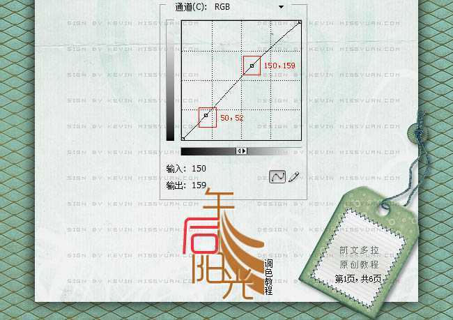 ‘Photoshop将失真人物图片调成完美的橙红色‘