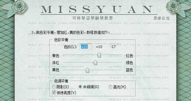 ‘Photoshop将失真人物图片调成完美的橙红色‘