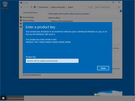 win10专业版升级win10企业版图文教程1