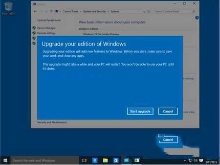 win10专业版升级win10企业版图文教程3