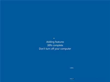 win10专业版升级win10企业版图文教程13