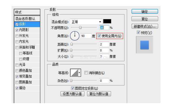 ‘PS中17个应用技巧‘