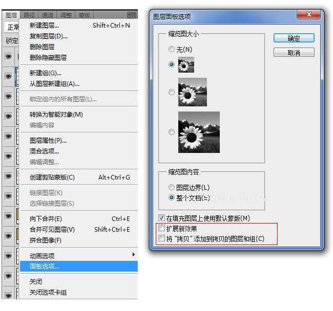 ‘PS中17个应用技巧‘