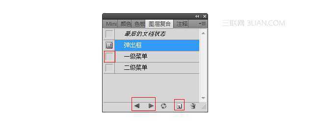 ‘PS中17个应用技巧‘