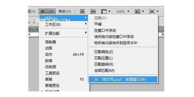 ‘PS中17个应用技巧‘