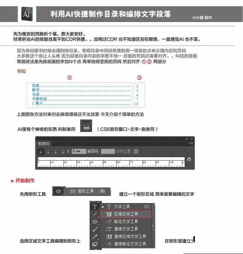 技术分享