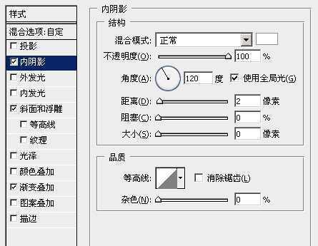 ‘ps实用教程之教你如何制作霸气的金属字‘