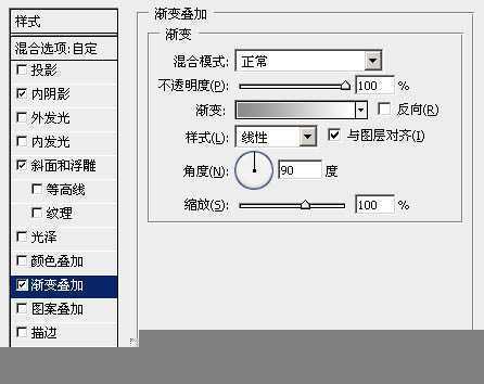 ‘ps实用教程之教你如何制作霸气的金属字‘