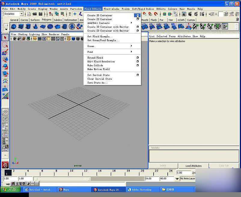 MAYA流体制作云朵 脚本之家 MAYA角色动画教程