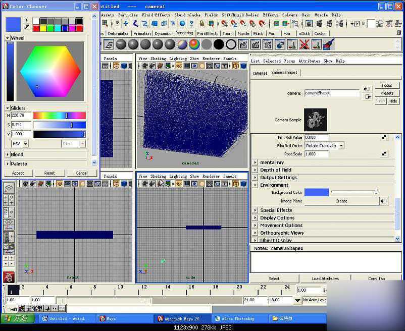 MAYA流体制作云朵 脚本之家 MAYA角色动画教程