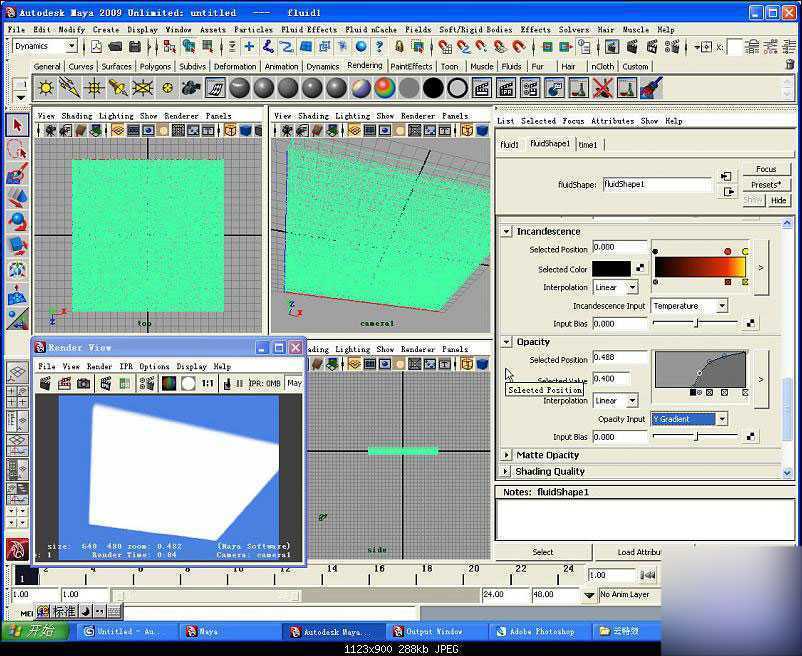 MAYA流体制作云朵 脚本之家 MAYA角色动画教程