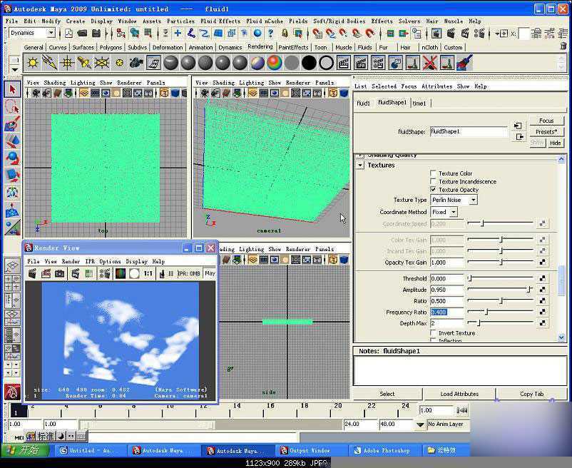 MAYA流体制作云朵 脚本之家 MAYA角色动画教程