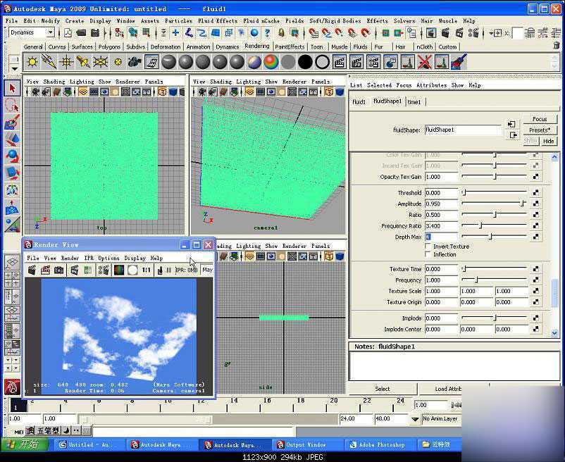 MAYA流体制作云朵 脚本之家 MAYA角色动画教程