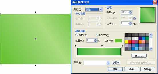 CDR绘制QQ农场场景 脚本之家 CDR实例教程