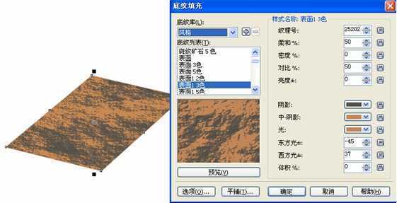 CDR绘制QQ农场场景 脚本之家 CDR实例教程