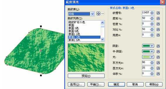 CDR绘制QQ农场场景 脚本之家 CDR实例教程