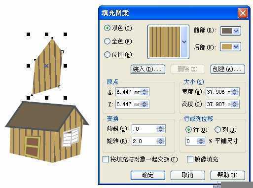 CDR绘制QQ农场场景 脚本之家 CDR实例教程