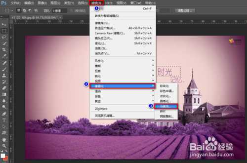 ‘PS给图片打马赛克的3种方法图解‘