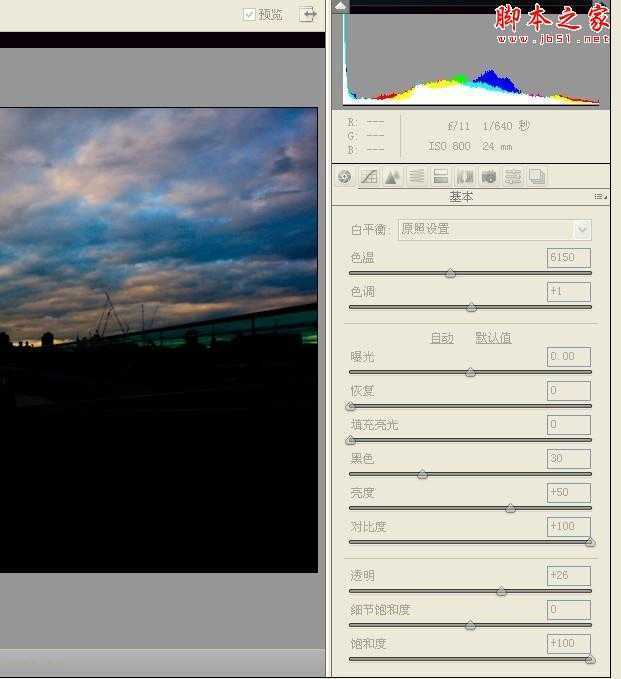 ‘Photoshop结合CR为偏暗曝光照片调出鲜艳的‘