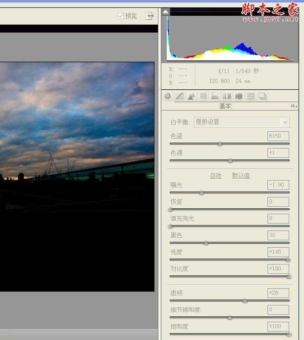 ‘Photoshop结合CR为偏暗曝光照片调出鲜艳的‘