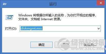 windows8支持一键挂载VHD文件