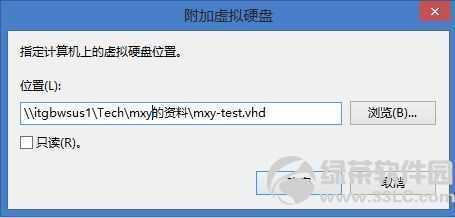 windows8支持一键挂载VHD文件