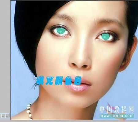 Photoshop为美女制作多彩的隐形眼镜_脚本之家jb51.net转载