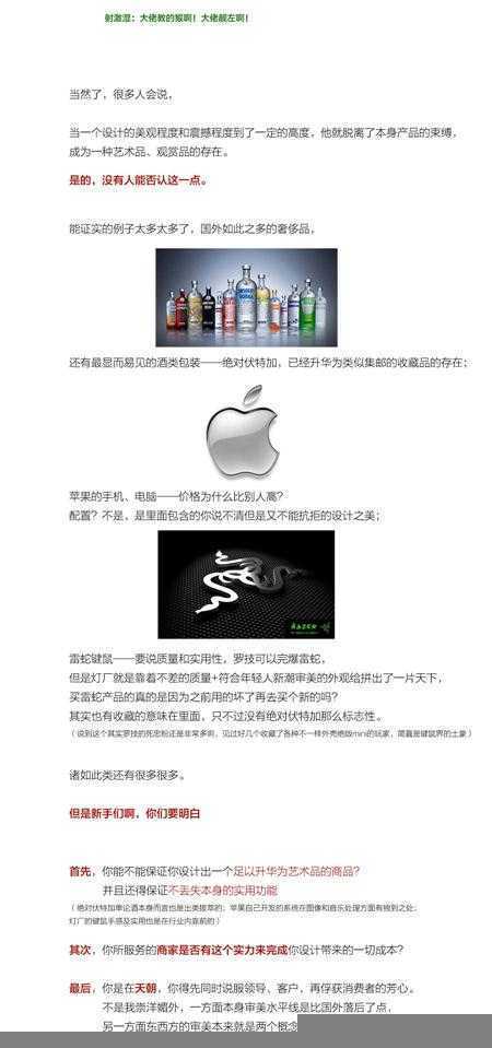 技术分享
