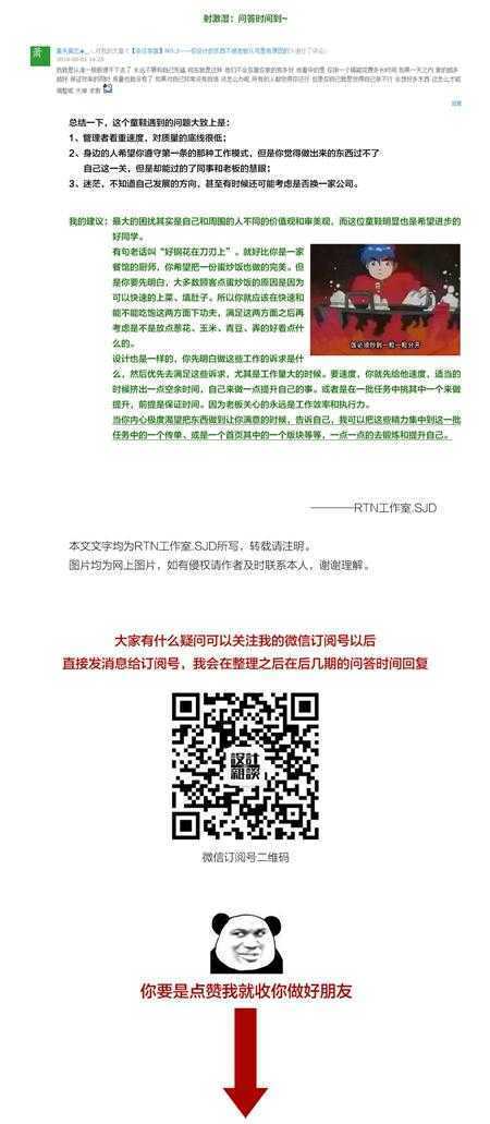 技术分享
