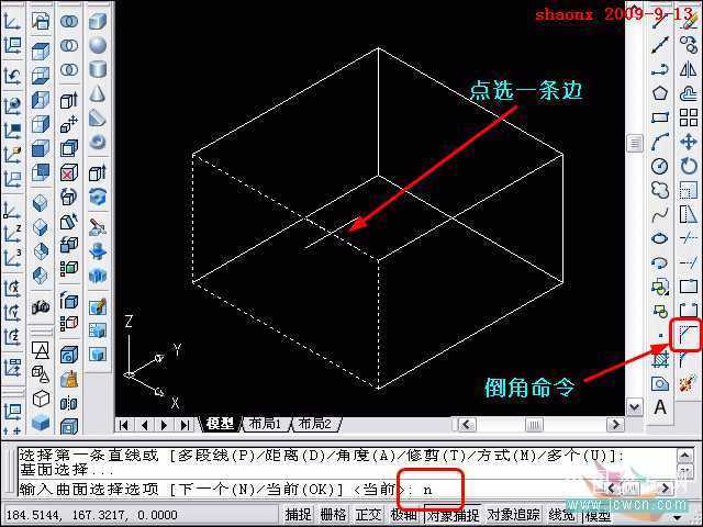 AutoCAD倒角、面拉升、阵列建模教程 脚本之家 AutoCAD建模教程