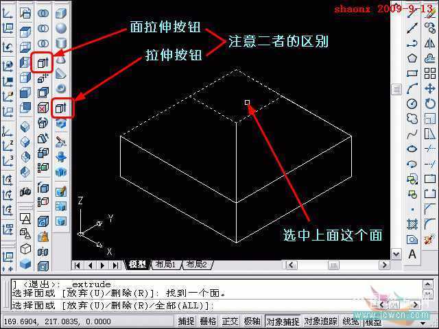 AutoCAD倒角、面拉升、阵列建模教程 脚本之家 AutoCAD建模教程