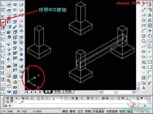 AutoCAD倒角、面拉升、阵列建模教程 脚本之家 AutoCAD建模教程