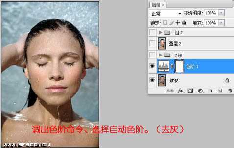 ‘Photoshop将偏灰多斑的人像图片脸部完美修复成细腻光泽的效果‘