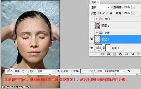 ‘Photoshop将偏灰多斑的人像图片脸部完美修复成细腻光泽的效果‘