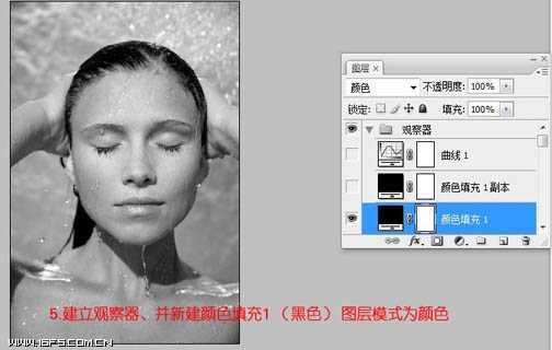 ‘Photoshop将偏灰多斑的人像图片脸部完美修复成细腻光泽的效果‘