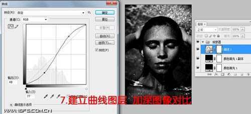 ‘Photoshop将偏灰多斑的人像图片脸部完美修复成细腻光泽的效果‘