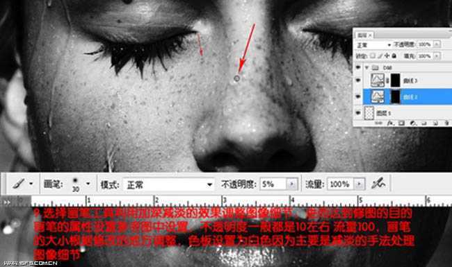 ‘Photoshop将偏灰多斑的人像图片脸部完美修复成细腻光泽的效果‘