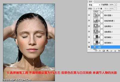 ‘Photoshop将偏灰多斑的人像图片脸部完美修复成细腻光泽的效果‘
