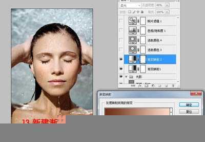 ‘Photoshop将偏灰多斑的人像图片脸部完美修复成细腻光泽的效果‘