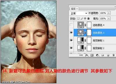 ‘Photoshop将偏灰多斑的人像图片脸部完美修复成细腻光泽的效果‘