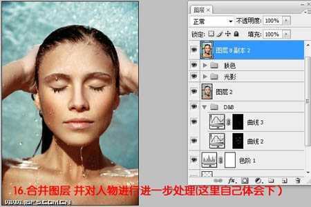 ‘Photoshop将偏灰多斑的人像图片脸部完美修复成细腻光泽的效果‘