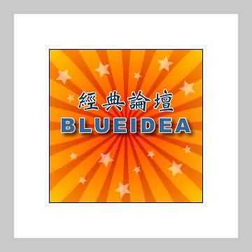Fireworks教程：光芒四射之殊途同归(2)